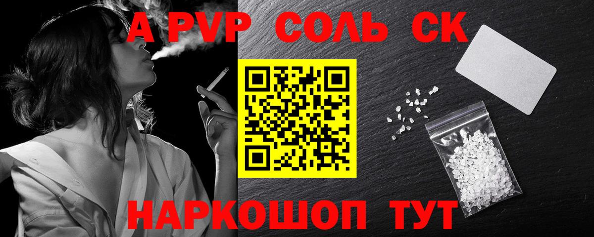 Alpha-PVP VHQ Дербент