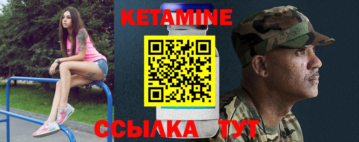 Дербент  КЕТАМИН ketamine  Кетамин VHQ  Вход с VPN 