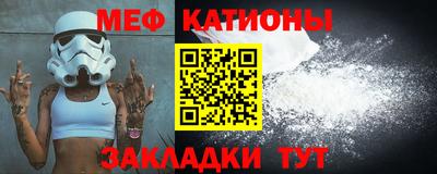 меф Ликино-Дулёво