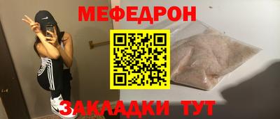 COCAINE Лесосибирск