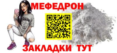 COCAINE Лесосибирск