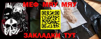 COCAINE Лесосибирск