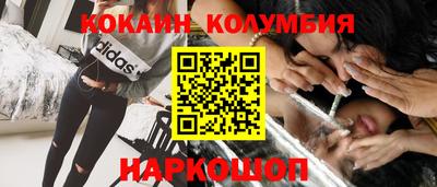 меф Ликино-Дулёво
