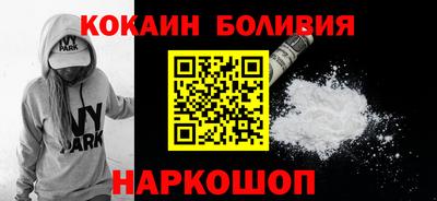 COCAINE Лесосибирск