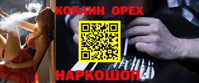 гидропоника Ливны