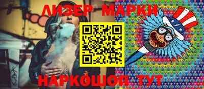 COCAINE Лесосибирск