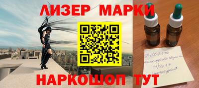 гидропоника Ливны