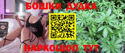 гидропоника Ливны