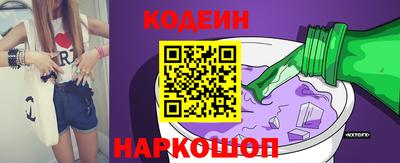 COCAINE Лесосибирск