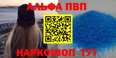 меф Ликино-Дулёво