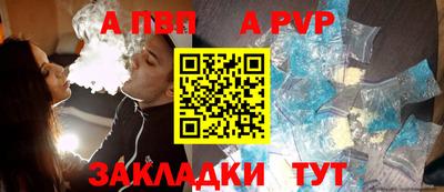 гидропоника Ливны