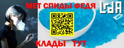 гидропоника Ливны