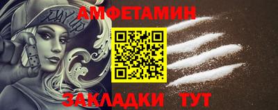 меф Ликино-Дулёво