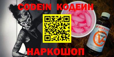COCAINE Лесосибирск