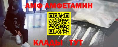 гидропоника Ливны