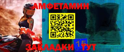 меф Ликино-Дулёво
