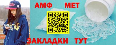 меф Ликино-Дулёво