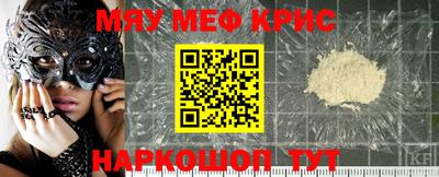 меф Ликино-Дулёво