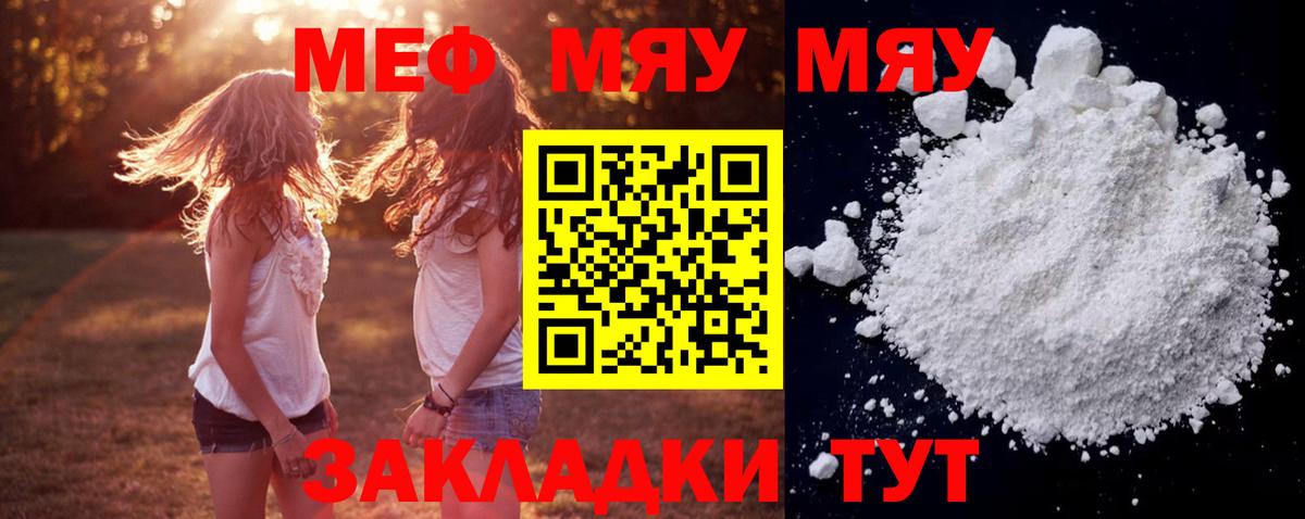 МЕФ мука Дербент