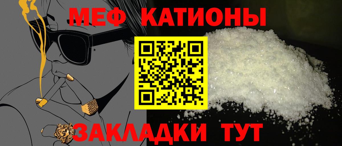 Дербент  Меф  Мефедрон 4 MMC  Вход с VPN  Мефедрон VHQ  МЕФ 