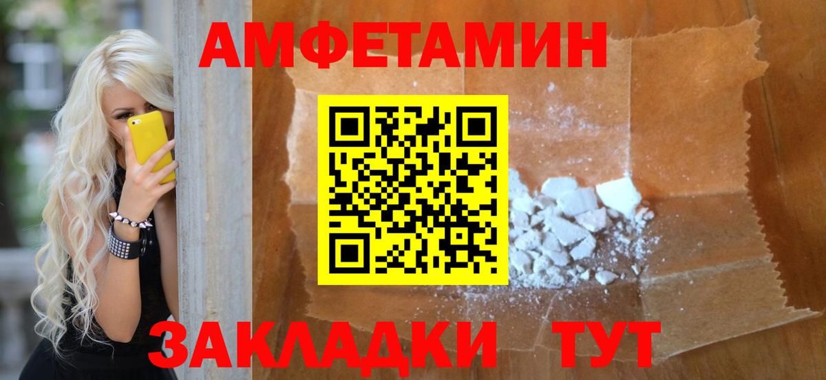Дербент  Первитин Декстрометамфетамин 99.9%  Вход с VPN 