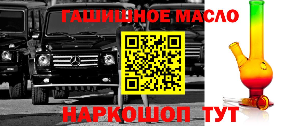 ТГК концентрат  Дистиллят ТГК Wax  Вход с VPN  Дербент 