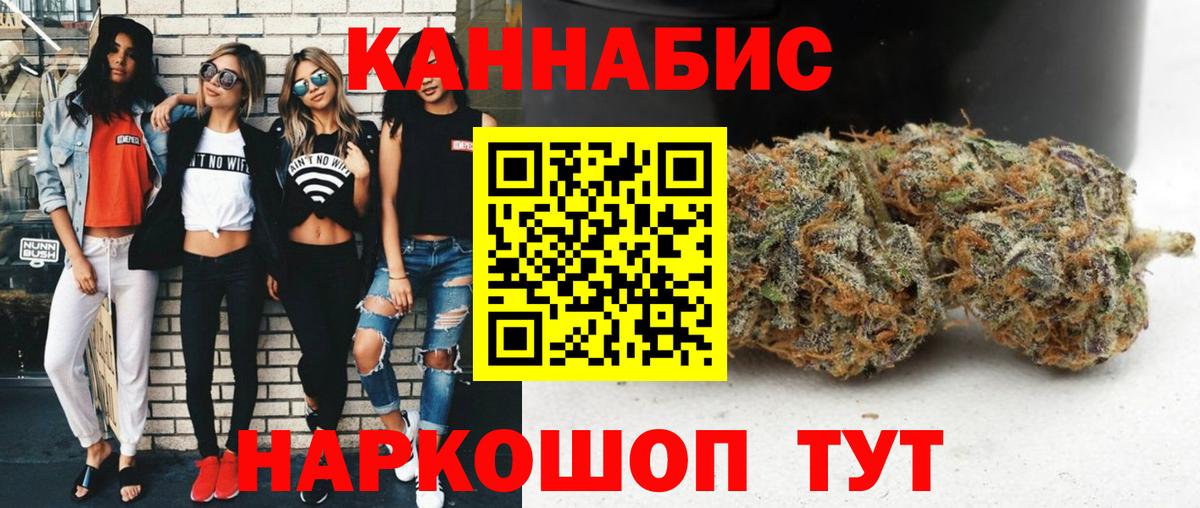 Канабис OG Kush Дербент