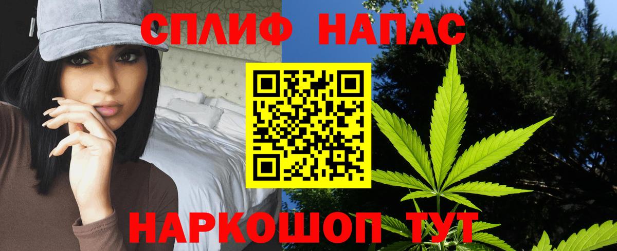 Бошки марихуана Amnesia  Марихуана гибрид  Марихуана Bruce Banner  Вход с VPN  Дербент 